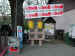 dscn0073.jpg (86562 bytes)
